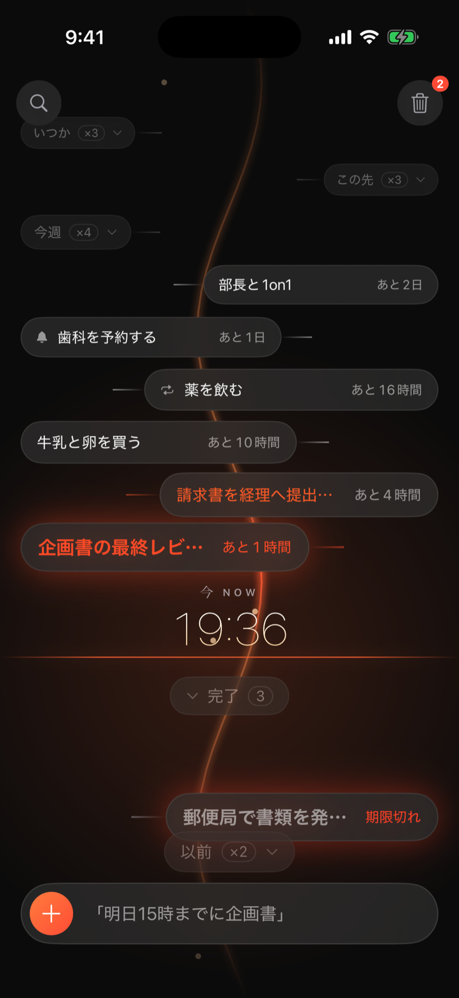 Senru’s timeline. Tasks colored by the heat of their deadlines flow down the river toward NOW.